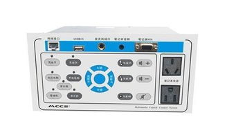 廣州音視美電子設備圖冊 電線電纜詳解